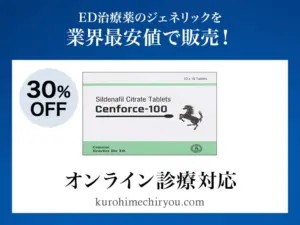 センフォース