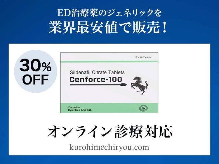 cenforce_9-1.webp