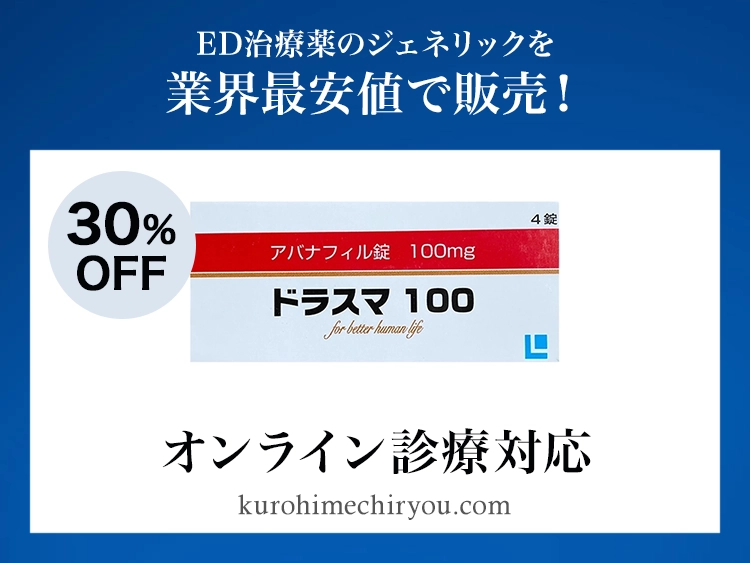 drasma_9-1.webp
