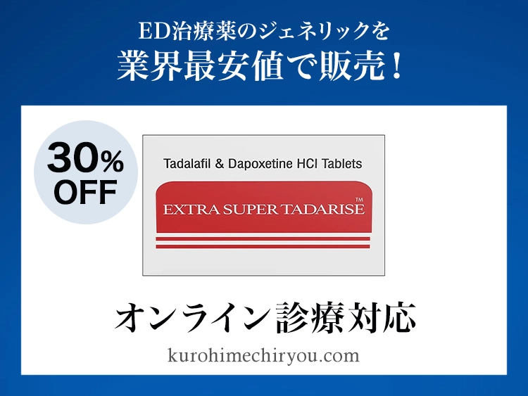 extra_super_tadarise_9-1.webp