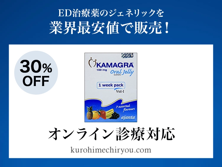 kamagra_jelly_9-1.webp