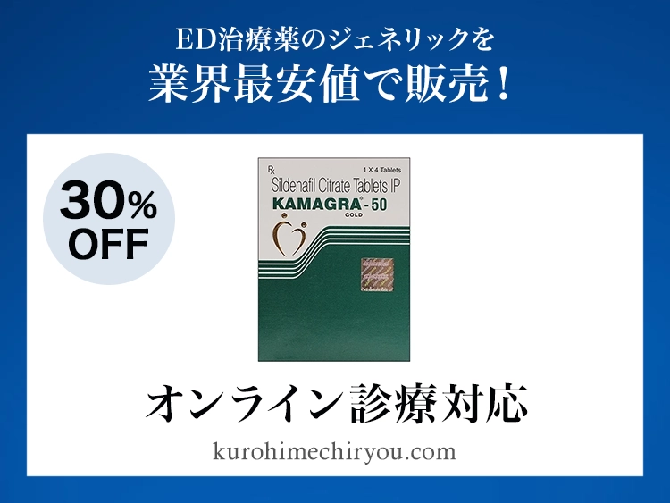 kamagragold_9-1.webp