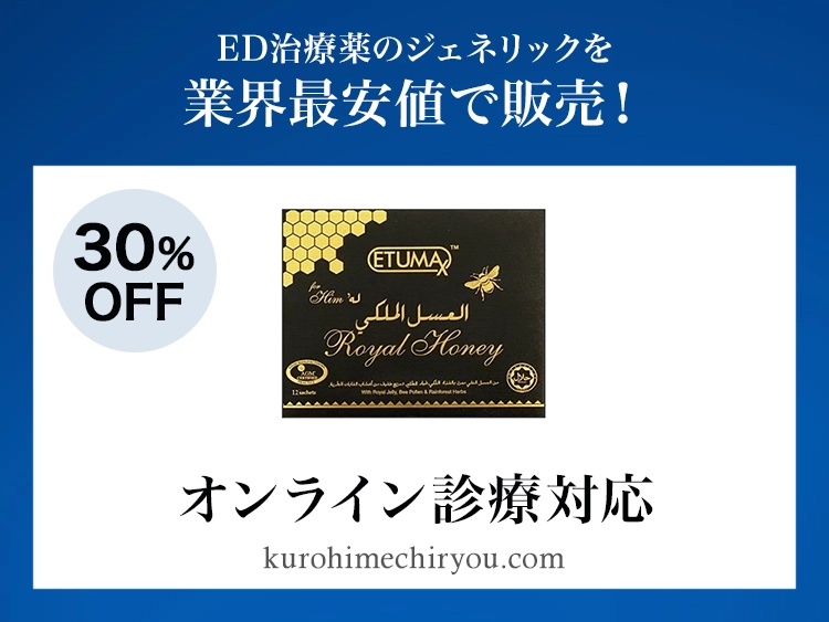 royalhoney_9-1.webp