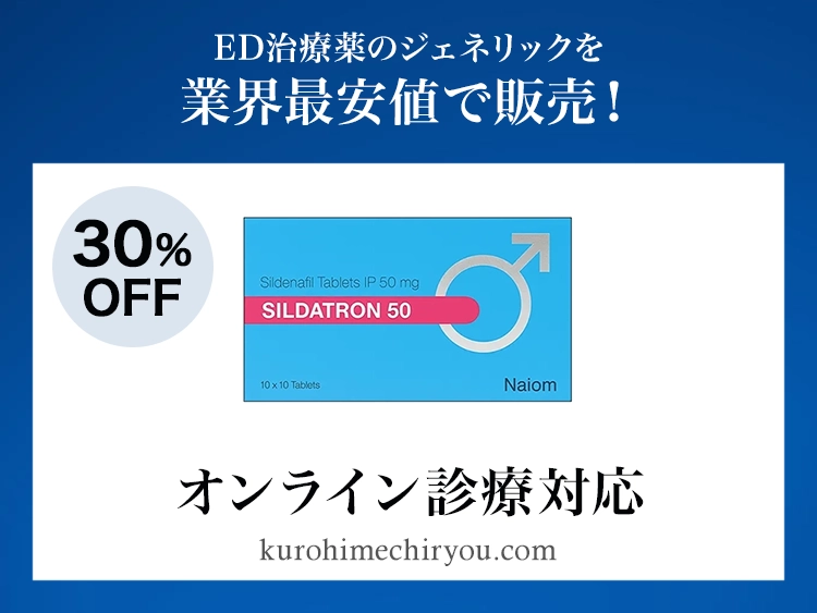 sildatron_9-1.webp