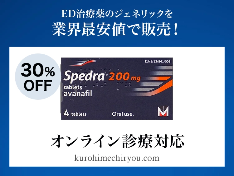 spedra_9-1.webp