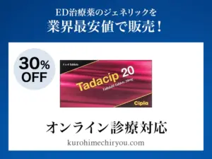 タダシップ