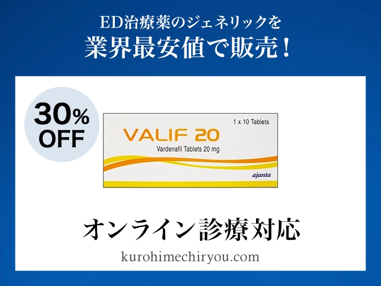 valif_9-1.webp