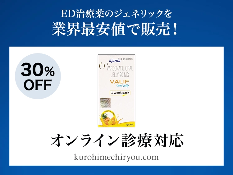 valif_jelly_9-1.webp