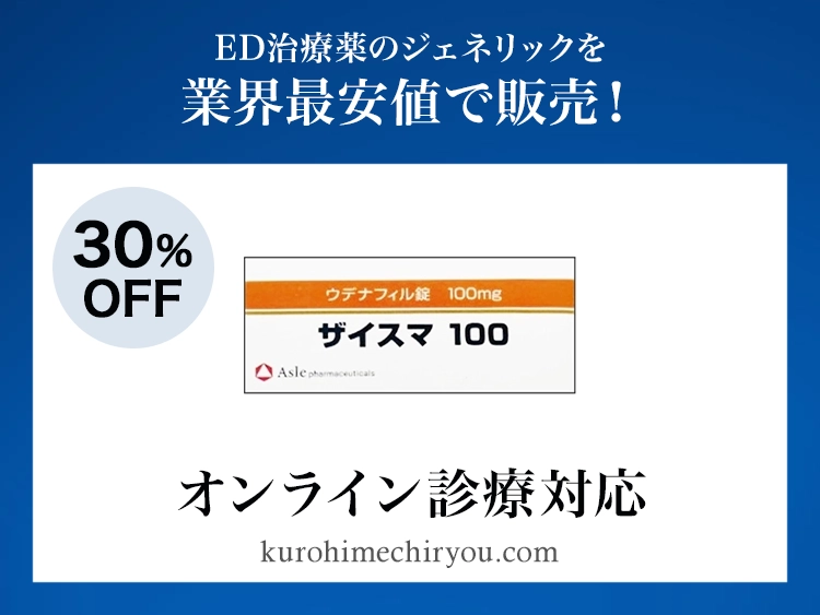 zaisuma_9-1.webp