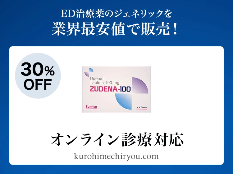 zudena_9-1.webp
